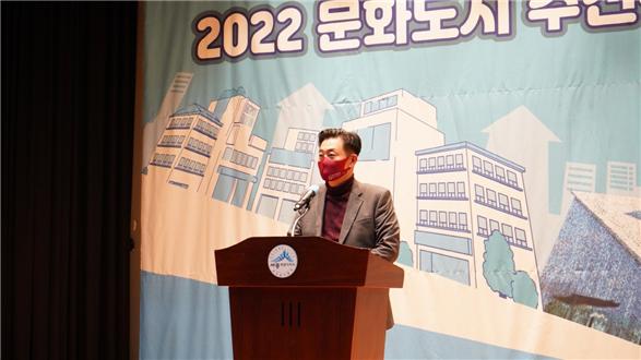 안남일 교수가 문화도시 추진위원회 위원장으로 위촉된 후 계획에 대해 언급하고 있다.