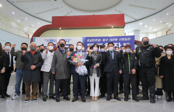 더불어민주당 남진근 대전시의원이 대전 동구청장 출마 회견을 마친 뒤 지지자들과 기념촬영을 하고 있다.   