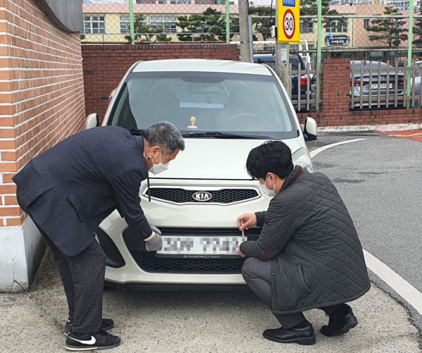 번호판 영치/홍성군 제공