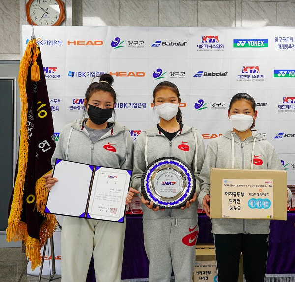 충남여중, 제54회 문화체육관광부장관기 전국남・여중고등학교 테니스대회 여중부 단체 준우승(충남여중) 사진
