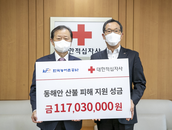 이병호 한국농어촌공사 사장(사진오른쪽)과 신희영 대한적십자사 회장이 1일 대한적십자사 서울사무소에서 산불 피해성금 전달식 개최