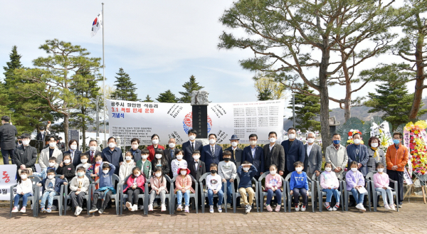 제103주년 석송3.1독립만세 기념행사 개최 모습