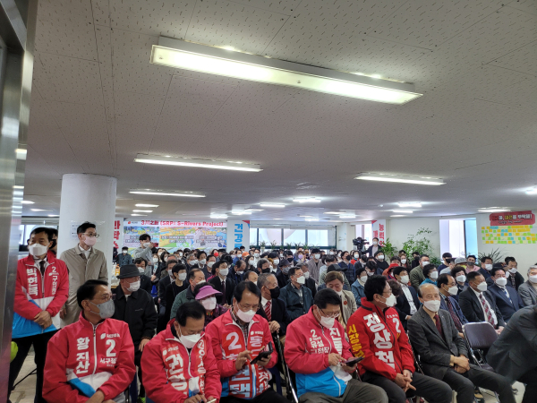 국민의힘 정용기 대전시장 예비후보의 선거사무실 개소식 모습.