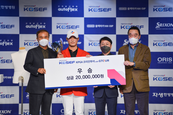 ‘키움 KOSEF KPGA 코리안투어 with GTOUR’ 1차 시상식에서(왼쪽부터) 골프존뉴딘그룹 김영찬 회장, 키움투자자산운용 CIO 김기현 전무, KPGA 구자철 회장이 우승자 배용준에게 우승 트로피와 상금을 수여하고 기념촬영