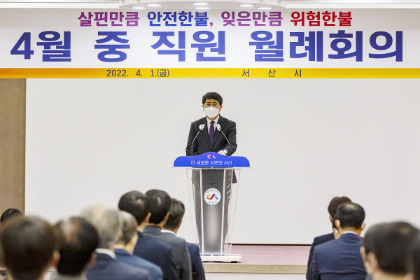 맹정호 서산시장이 지난 1일 시청 대회의실에서 열린 4월 직원 월례회의에서 인사말씀 하는 모습