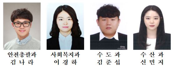 3월 중 열심히 일한 공무원