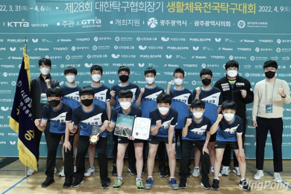 동산중 탁구대회 단체사진