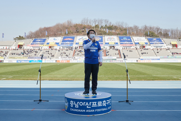 충남아산FC 홈 개막전에서 축사를 하는 오세현 아산시장