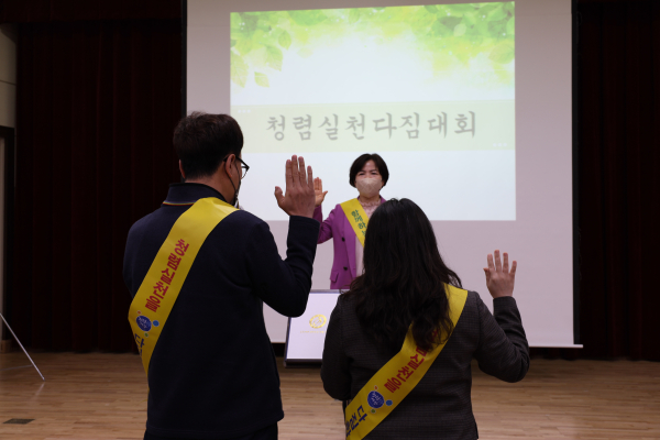 기관장 청렴특강 진행 장면