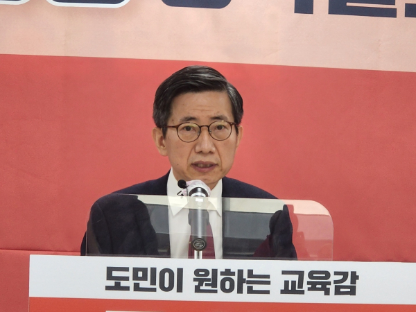 인성UP 공약 발표하는 조영종 충남교육감 예비후보