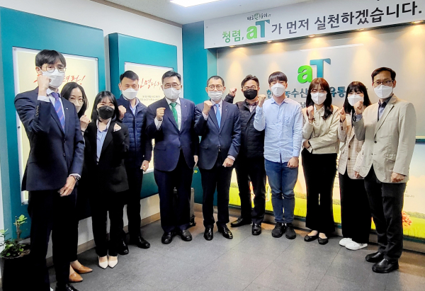 경남지역본부 업무현황 점검 사진 * 한국농수산식품유통공사 김춘진 사장(좌측5번째)