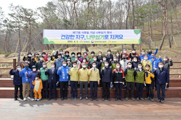제77회 식목일 행사 후 단체사진