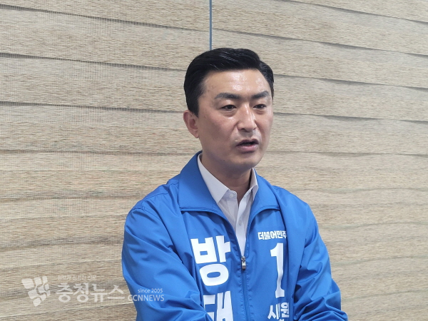 방태열 논산시의원 예비후보