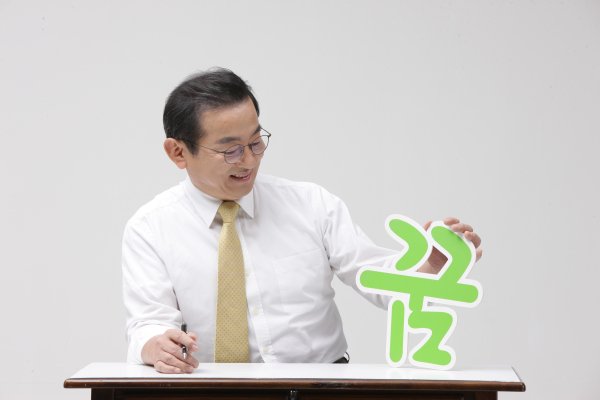 박하식 충남교육감 예비후보