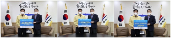 강원지역 산불피해 지원 성금 전달 모습