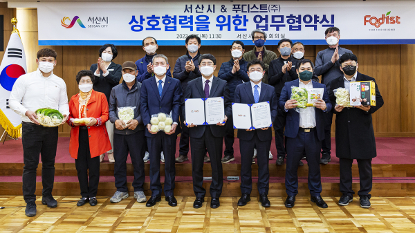 맹정호 서산시장이 7일 시청 중회의실에서 MOU 협약서에 서명 후 기념 촬영하는 모습