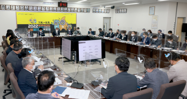 보령머드 상표개발 용역 착수보고회 개최 모습