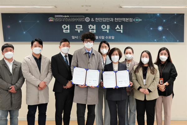 업무협약 체결 기념사진