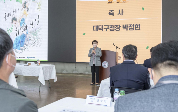 ‘2022 한남대학교 취·창업 진로 페스티벌’ 에서 인사말하는 박정현 구청장