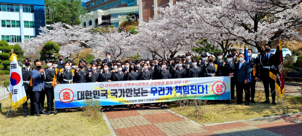 군사학부 전투부사관과 제복착용 및 위국헌신다짐 벚꽃