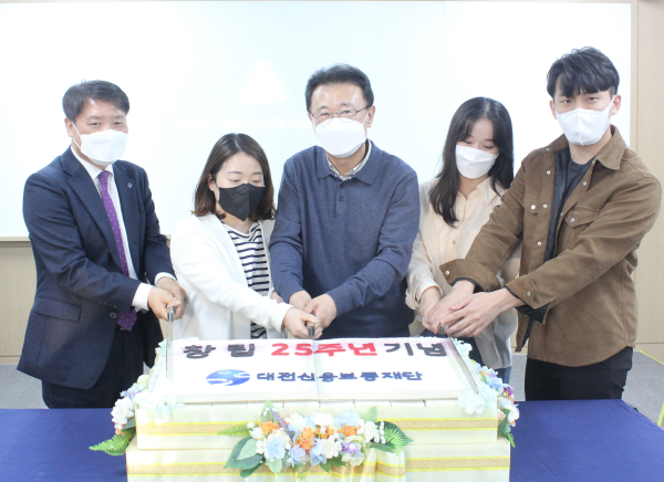 지난 1일 창립 25주년 기념식 행사 진행 모습