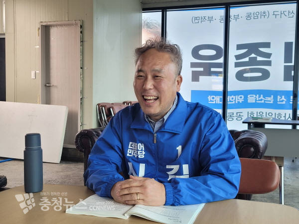 김종욱 예비후보