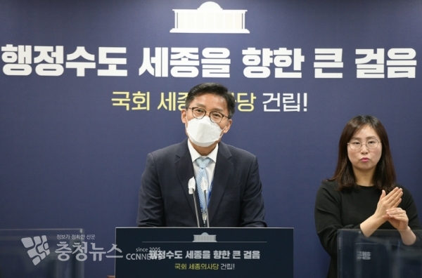 브리핑 하는 김회산 세종시 기업지원과장