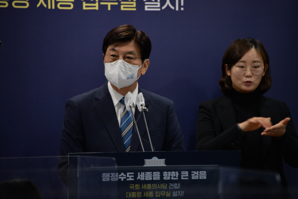 브리핑 하는 이춘희 세종시장