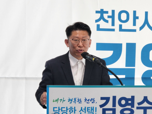 선거사무소 개소식에서 인사말을 하는 김영수 천안시장 예비후보