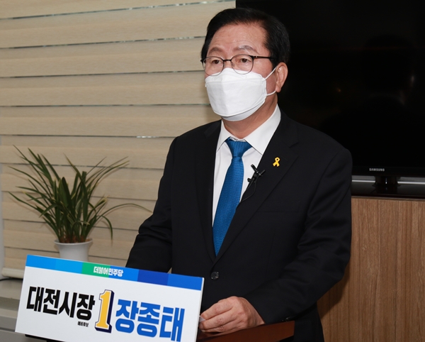 더불어민주당 장종태 대전시장 예비후보