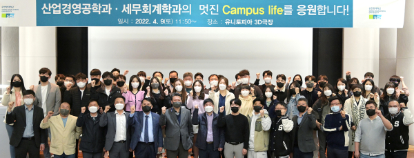 연합 간담회 후 기념촬영