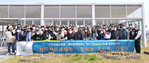 도시락 식사 후 기념촬영