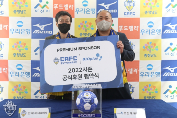 후원 협약 체결 기념 사진