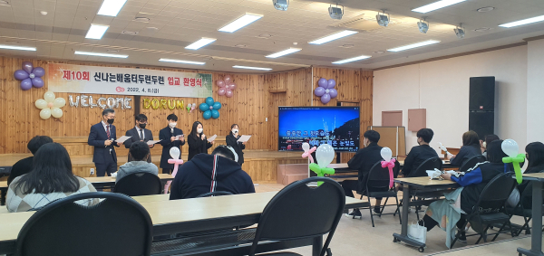 위탁대안교육기관(두런두런, 다온교육원, 바로새움 동산, 엘에스크)은 지난 3월 21일부터 관내 고등학생들을 대상 입교식 진행