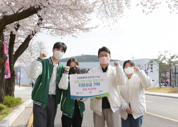 성금기탁 기념 촬영