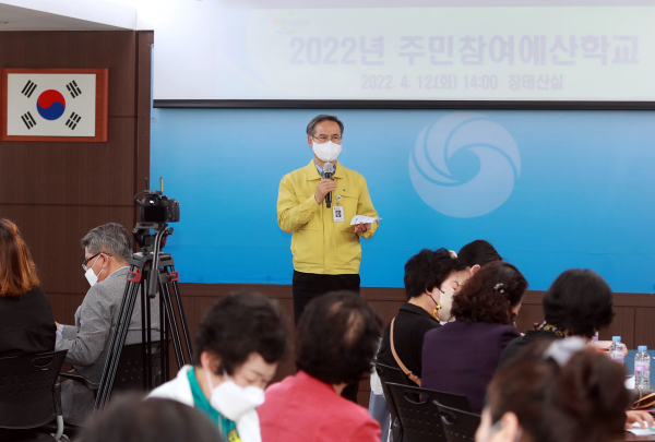 2022년도 주민참여예산학교 진행 장면