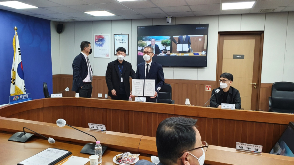 지방정부 화상 교류회의 (협약서 들고 계신 안경쓴 분_김민호 기획예산담당관)