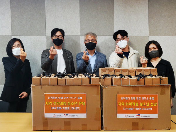 지난 12일 드림스타트 회의실에서 한화토탈에너지스 취약계층 아동청소년 학용품 전달 기념 촬영하는 모습(좌부터 장미호 드림스타트팀장, 한화토탈에너지스 관계자, 김정의 여성가족과장, 관계자2, 심은주 아동청소년팀장)