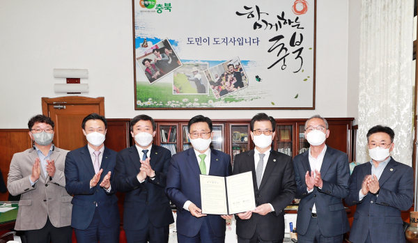 한국농수산식품유통공사-충북도청 업무협약식 체결 모습