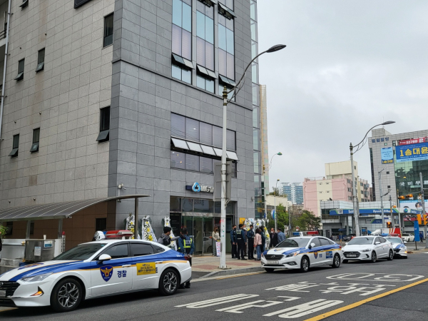 13일 대전유성새마을금고 조화 시위로 경찰이 출동했다.