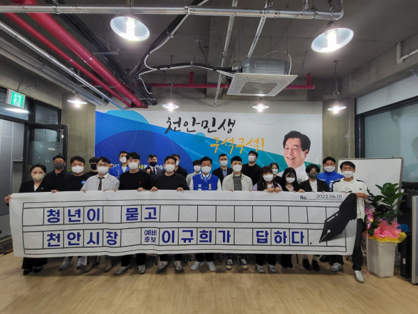 청년 간담회 기념 사진