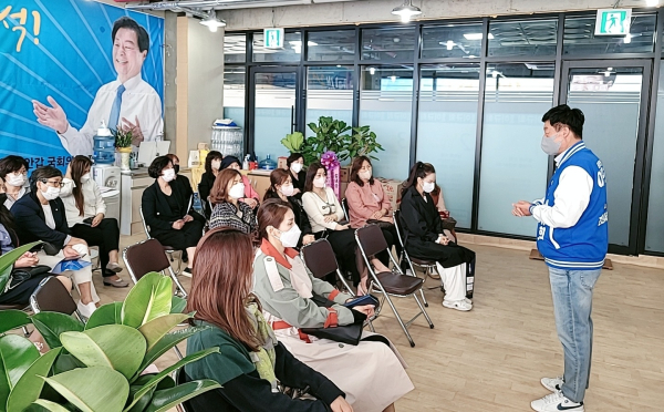 여성정책 간담회 진행 장면