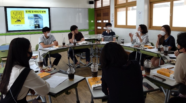 전문적 학습공동체 운영