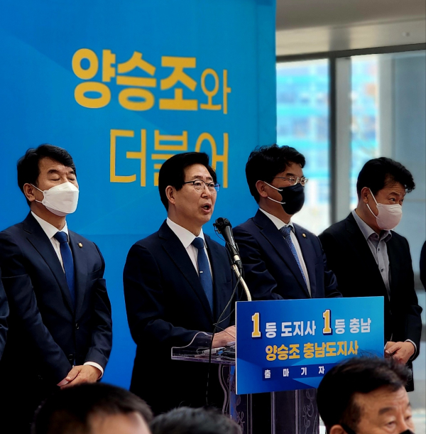 양승조 충남지사가 18일 도청 로비에서 재선 출마를 선언하고 있다./이성엽 기자