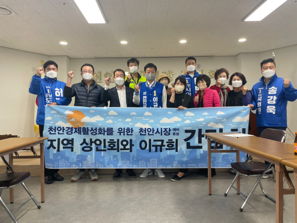 중앙시장상인간담회 기념 사진