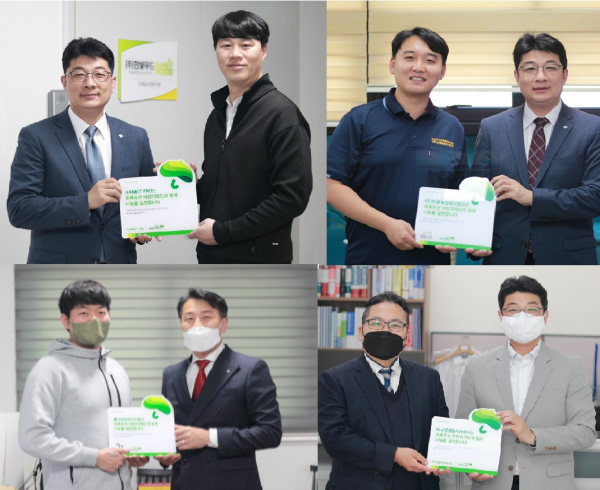 나눔현판 전달식 진행 모습