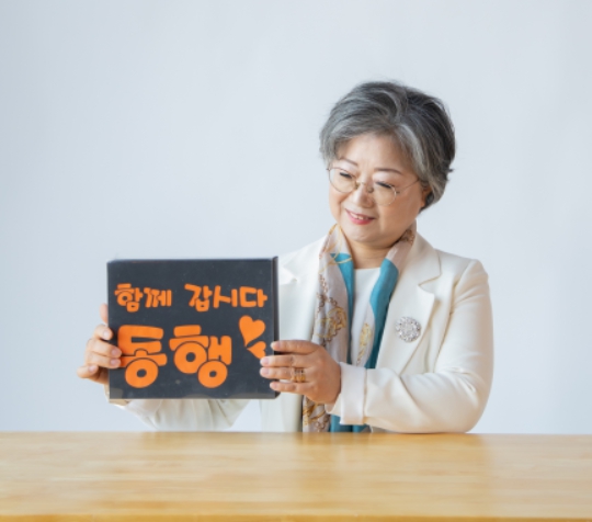 강미애 세종시 교육감 예비후보