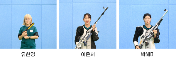 유현영, 이은서, 박해미 선수