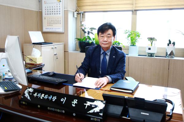 이문구 서산시 복지문화국장