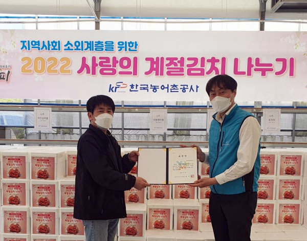 (사)한국장애인복지시설협의회로부터 제42회 장애인의 날 기념 표창장을 받았다